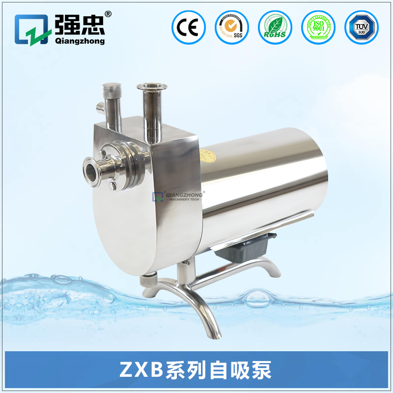 ZXB必赢平台（中国）有限公司自吸泵