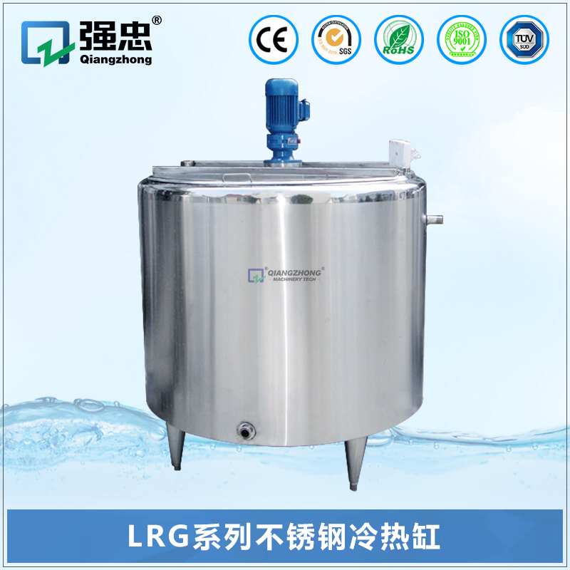 LRG必赢平台（中国）有限公司不锈钢冷热缸